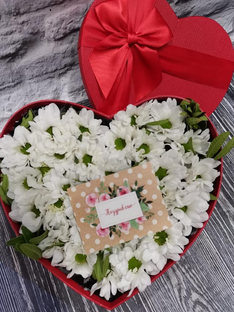 Цветочная композиция из Хризантемы в виде сердца в Энергетик